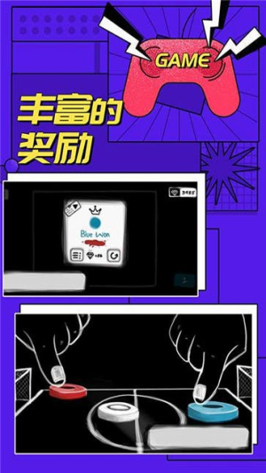 多人对战模拟器截图(1)