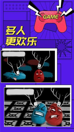 多人对战模拟器截图(2)