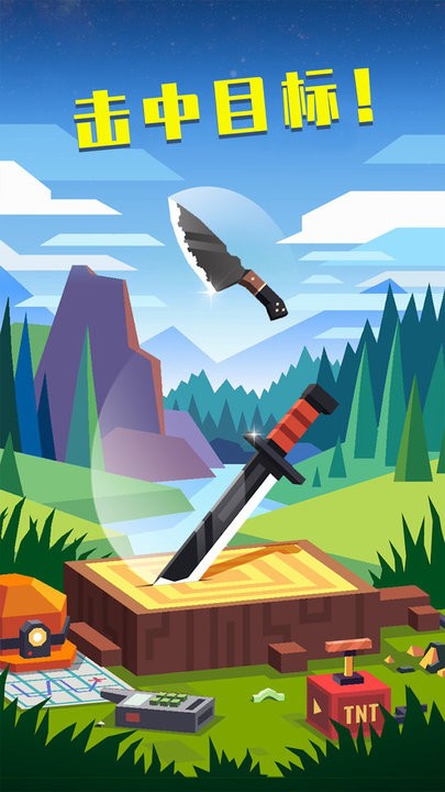 障碍你来呀截图(2)