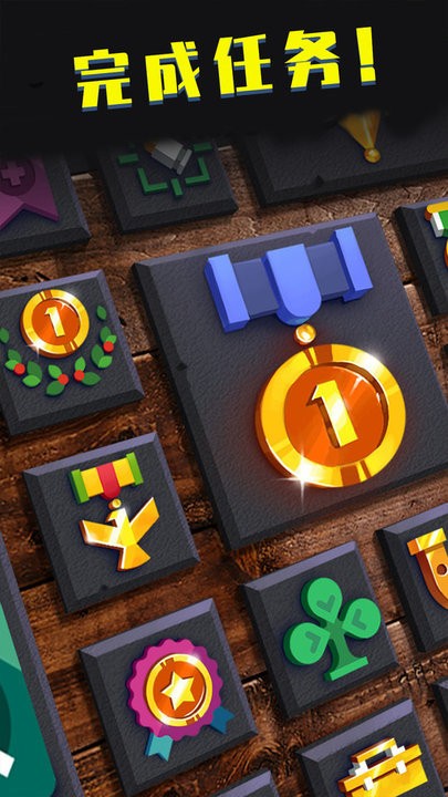 障碍你来呀截图(3)