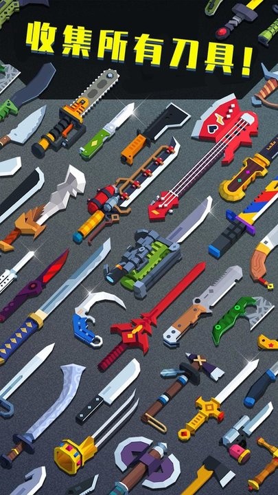 障碍你来呀截图(1)