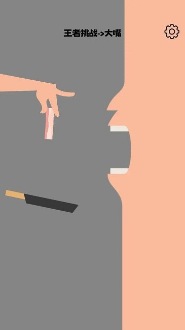 就差一丢丢截图(2)