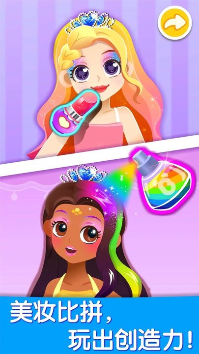 宝宝艺术日记截图(1)