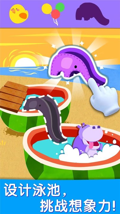 宝宝艺术日记截图(4)