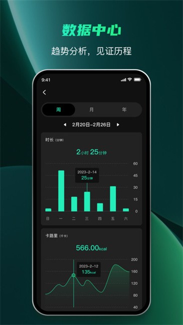 麦兔拳击截图(2)