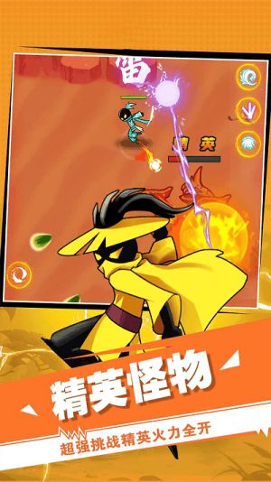 火柴人激战之魂截图(3)