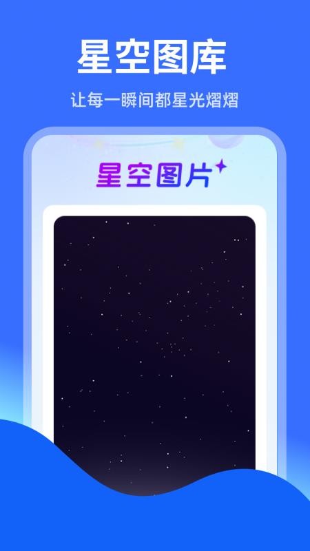 智能实时语音导航截图(4)