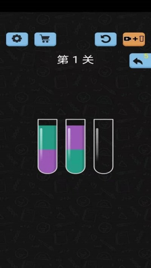 快乐水排序截图(3)