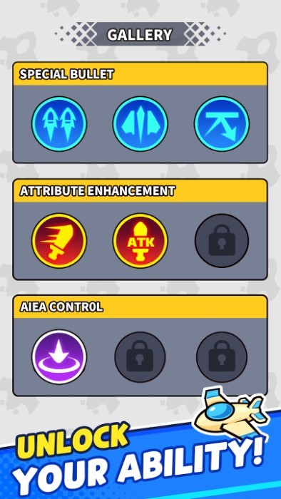 星际撞击截图(1)