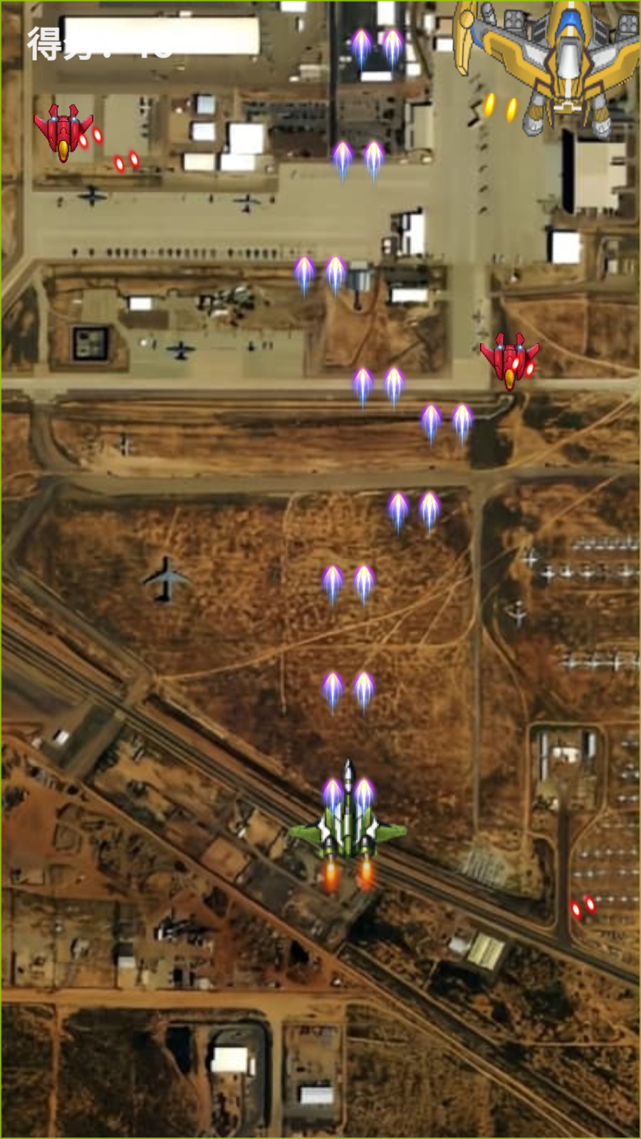 末日战机之翼截图(2)