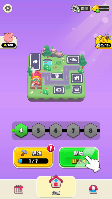 谁是大卧底截图(2)