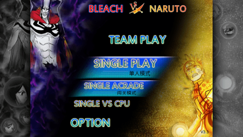 死神vs火影绊炫光改版截图(1)