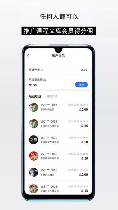 知识宝库截图(4)