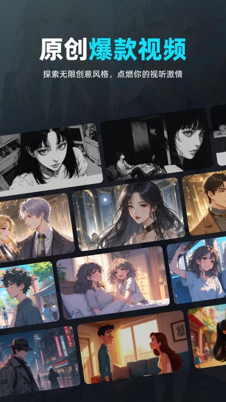 造梦阁推文助手截图(3)