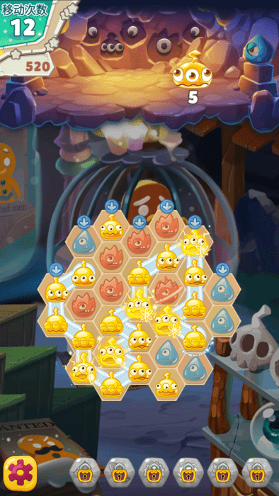 怪物克星冰滑梯截图(3)