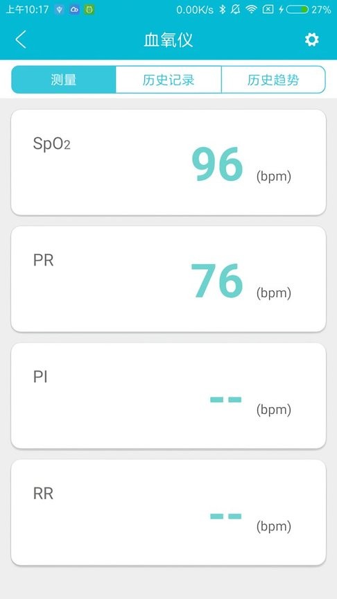 超思健康截图(1)