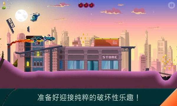 小魔女历险记截图(2)