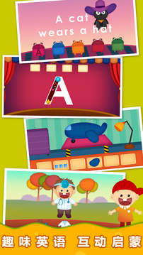 阳阳魔法自然拼读截图(2)