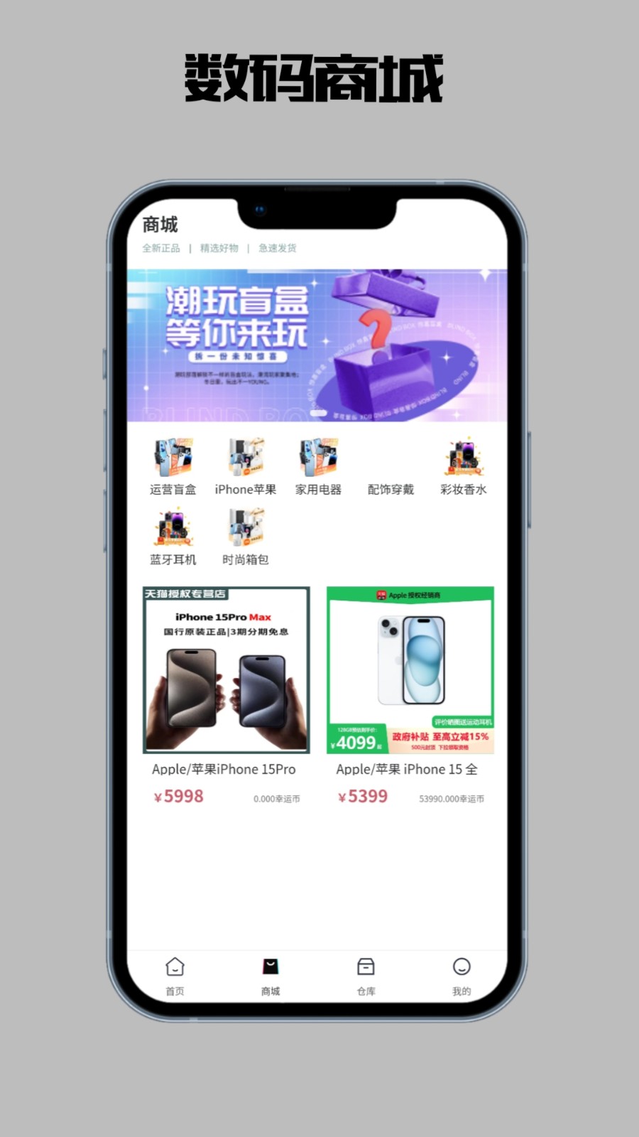 欧皇趣盒截图(2)