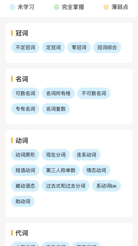 行者AI小题大做截图(4)