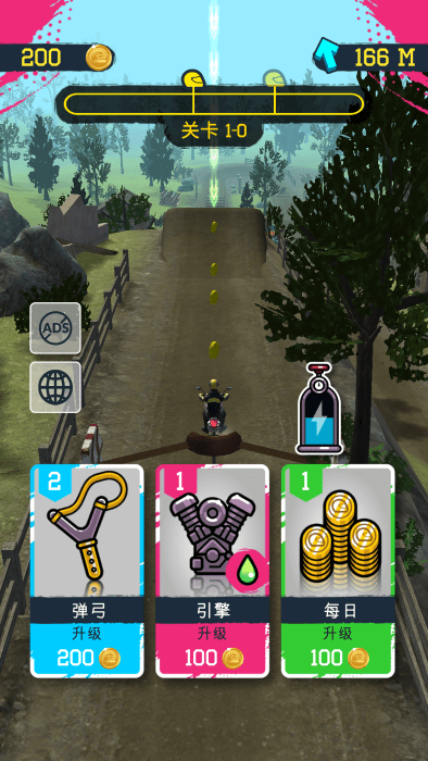 弹工特技摩托手截图(3)