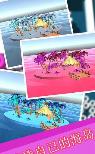 模拟球球收集大作战截图(2)