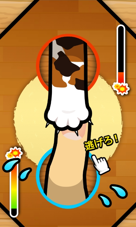 拇指对战截图(3)