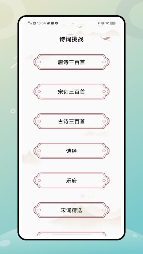 番茄阅读器截图(3)