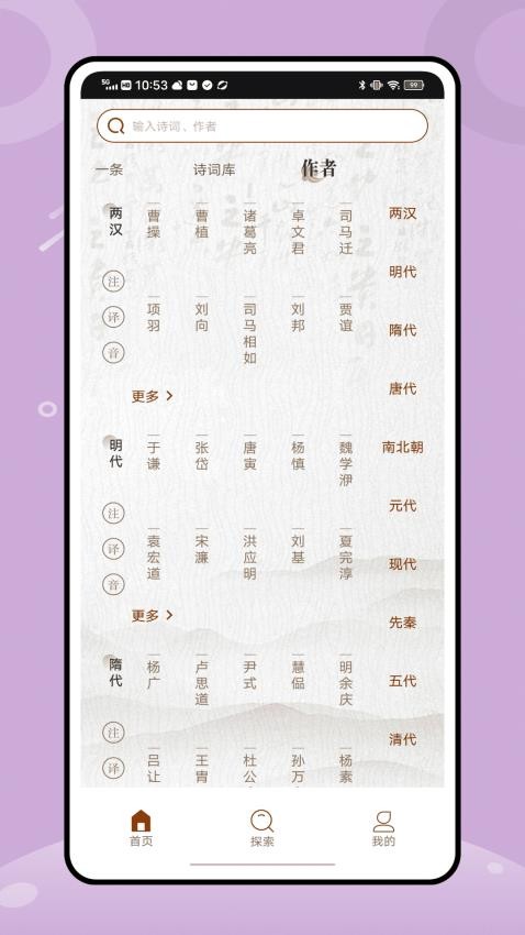 番茄阅读器截图(4)