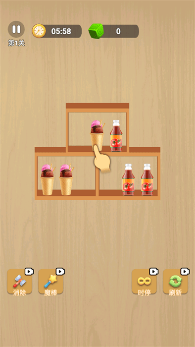 幻彩宝石截图(2)