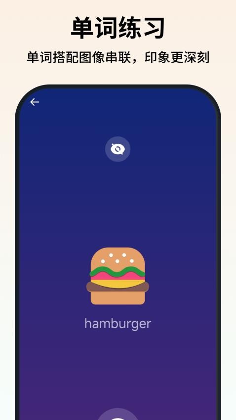 可汗少儿英语截图(4)