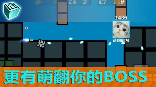 囧机大战截图(1)