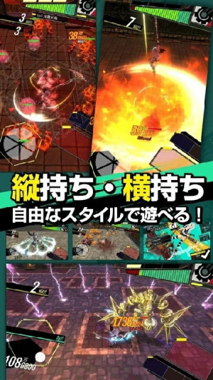 黑血破碎机截图(2)