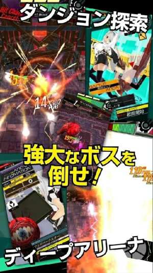 黑血破碎机截图(3)