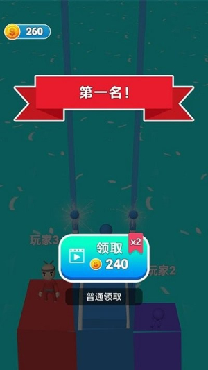 搭桥小能手截图(3)