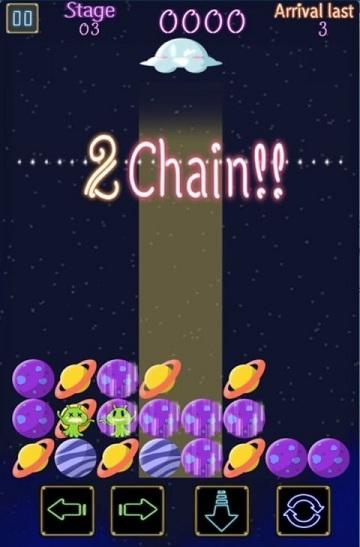 太阳系惑星截图(2)