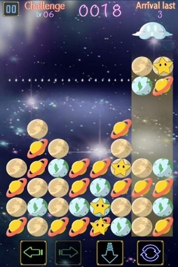 太阳系惑星截图(1)