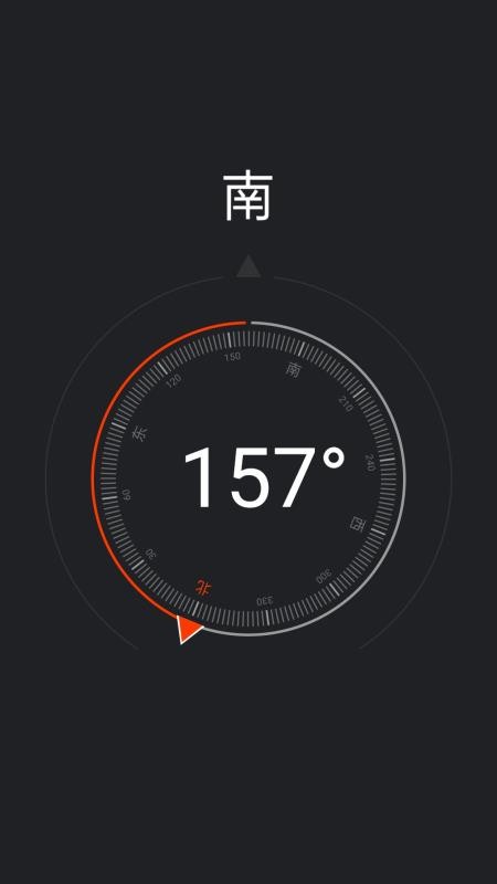 掌上工具箱截图(4)
