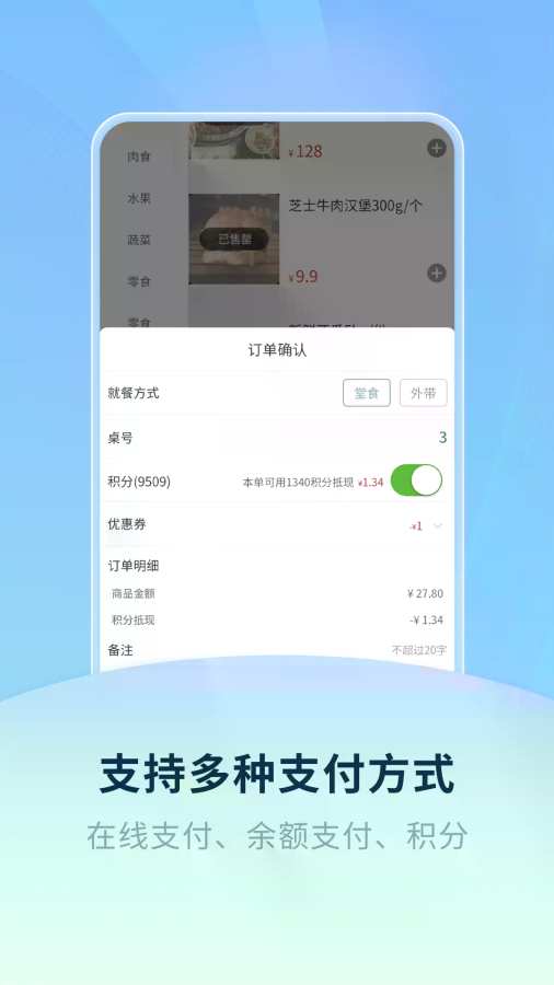 掌上希播截图(4)