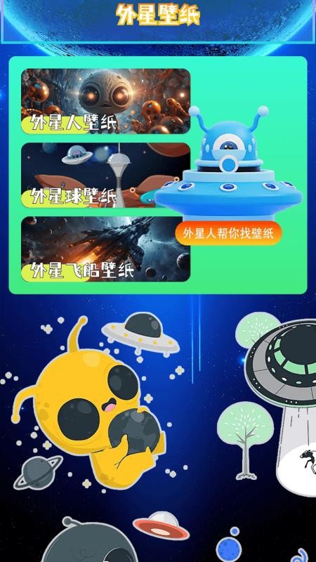 小塞拉号截图(1)