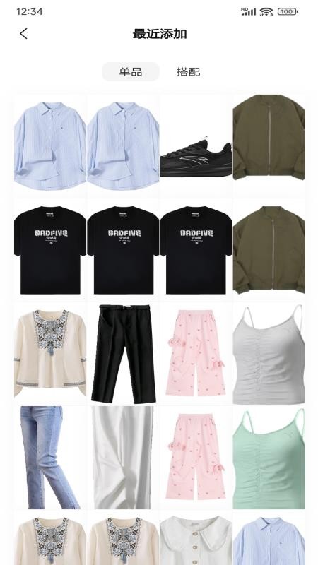 一目衣橱截图(1)