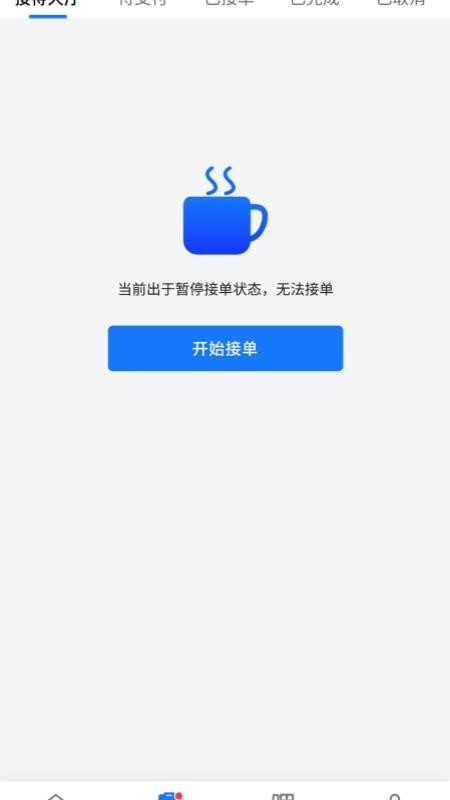 修车AI站截图(1)