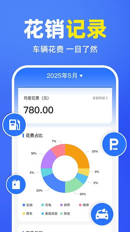 车险报价理赔查询截图(4)