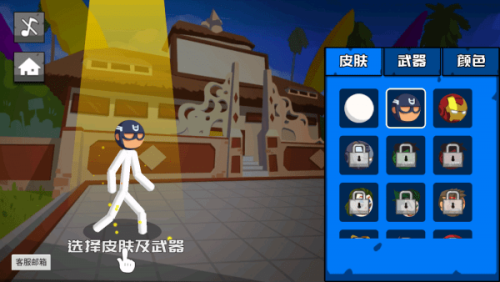 地狱火柴人截图(2)