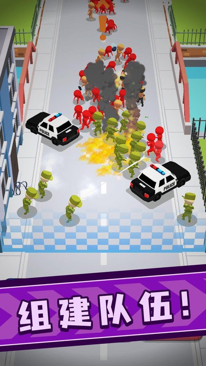 城市保卫战截图(1)