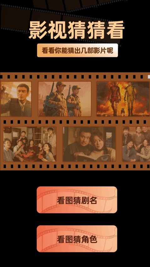 新米视频追剧截图(1)