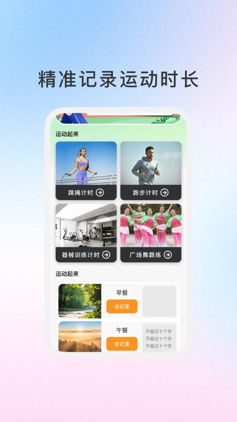 晚好智慧截图(2)