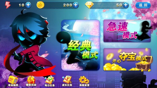 火柴人跑酷乱斗火柴人截图(2)