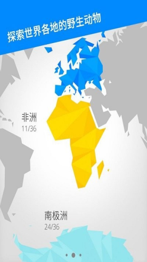 cardinal land截图(3)