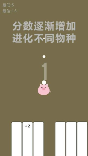 开局一个熟鸡蛋截图(1)